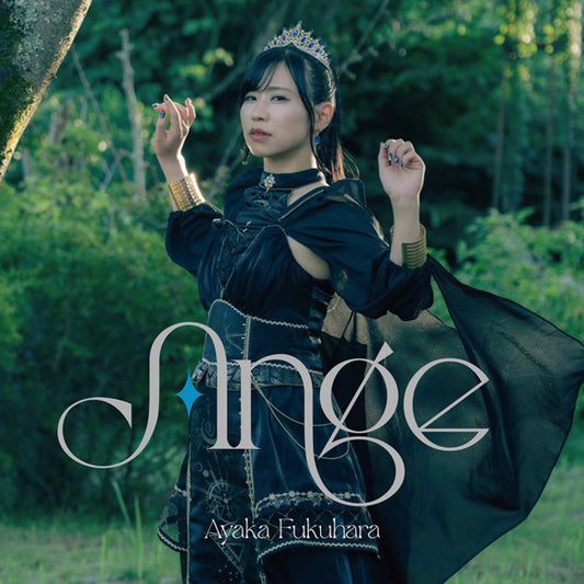 Ayaka Fukuhara Ange Standard Edition CD EP cover