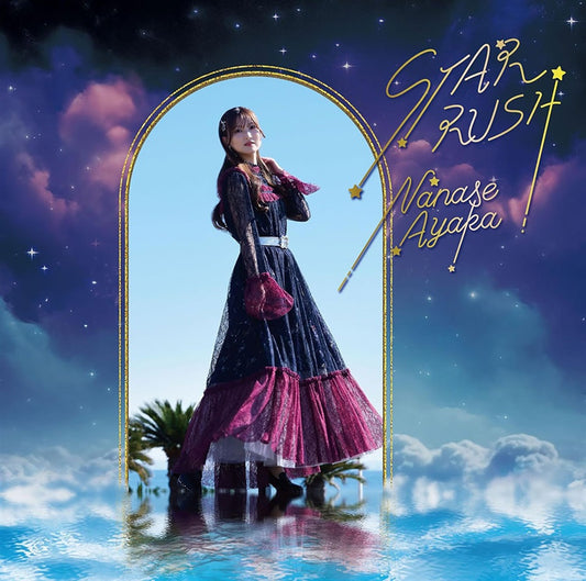 Ayaka Nanase STAR RUSH CD - front cover