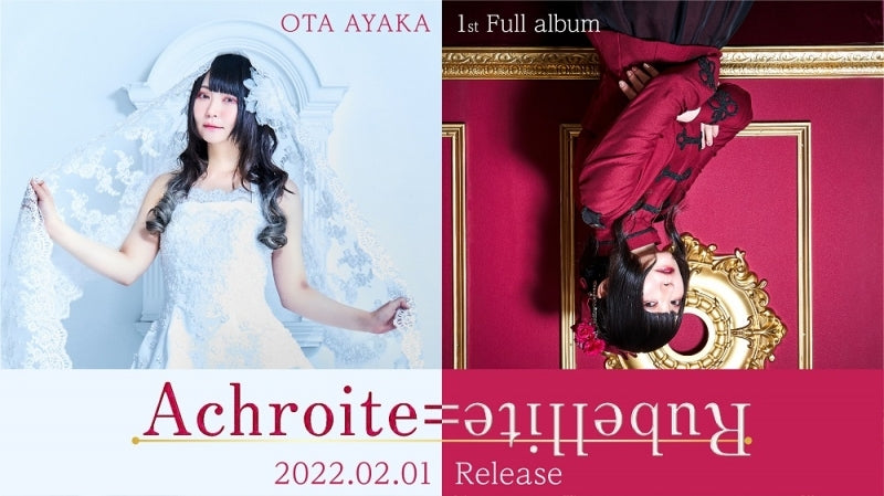 Ayaka Ota Achroite=Rubellite CD cover