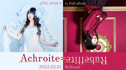 Ayaka Ota Achroite=Rubellite CD cover