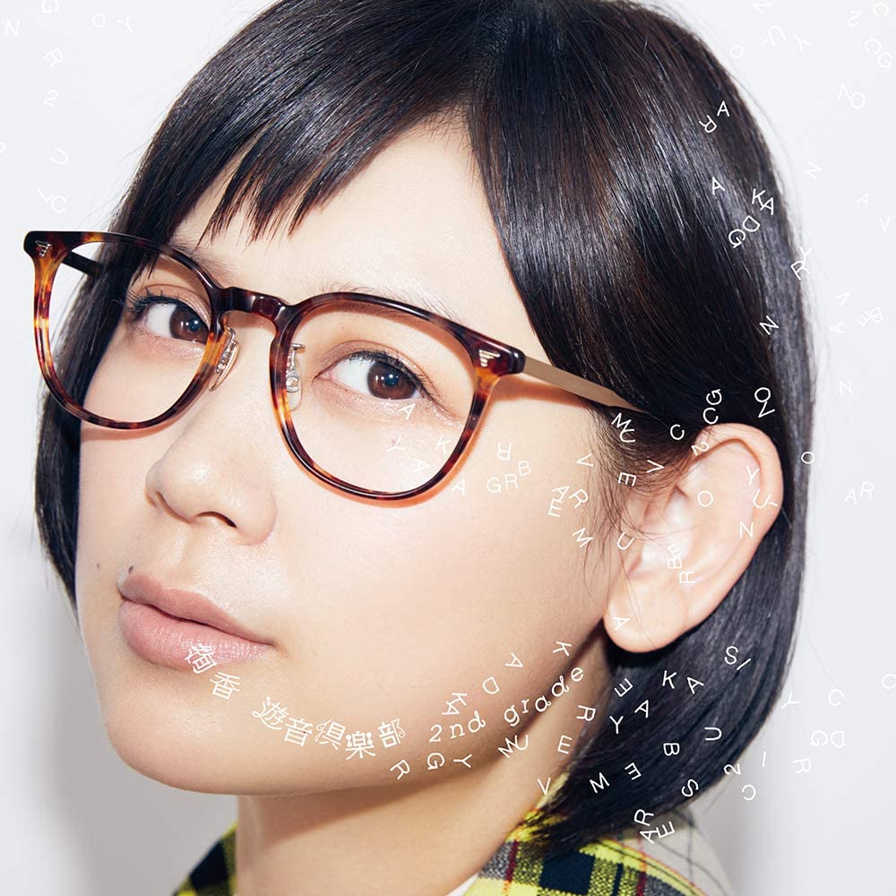 Ayaka Yuon Club -2nd Grade- CD - front cover