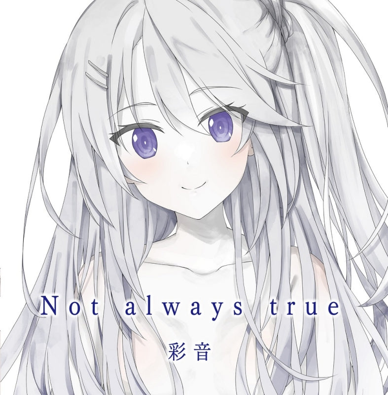 Ayane Not always true / Hakoniwa no Himitsu CD - jacket artwork 1