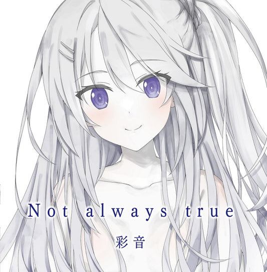 Ayane Not always true / Hakoniwa no Himitsu CD - jacket artwork 1