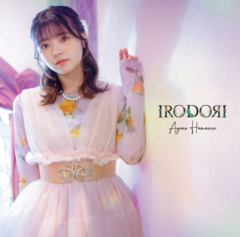 Ayano Hamaura IRODORI standard edition CD album cover