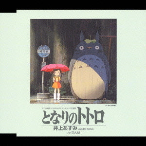 Azumi Inoue My Neighbor Totoro Theme Songs CD - front cover
