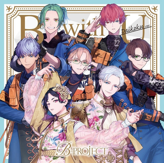 B-PROJECT B with U Daikoku Ver. Standard Edition CD cover