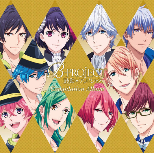 B Project Kodo Ambitious Compilation Album CD - front cover