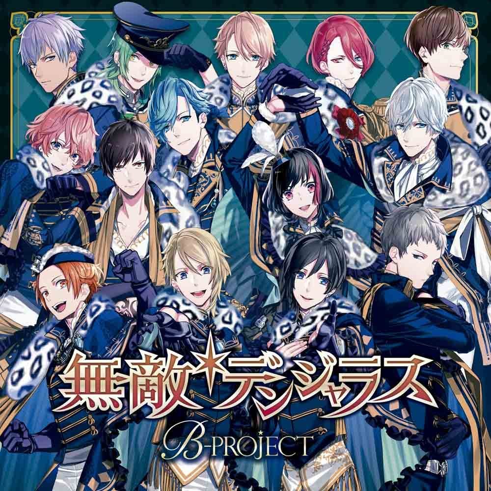B-PROJECT Muteki Dangerous Standard CD - front cover