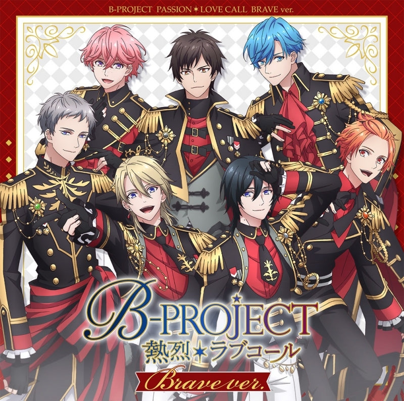 B-PROJECT Netsuretsu Love Call Brave Ver. Standard Edition CD EP cover