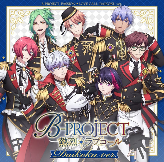 B-PROJECT Netsuretsu Love Call Daikoku Ver. Standard Edition CD EP cover