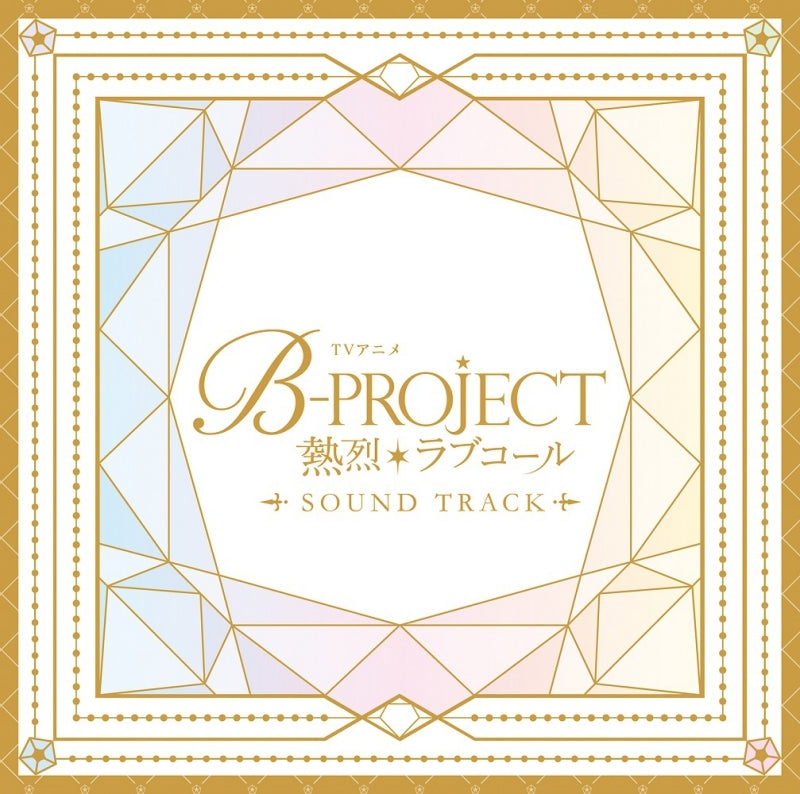 B-PROJECT Passion Love Call Original Soundtrack CD - jacket artwork 1