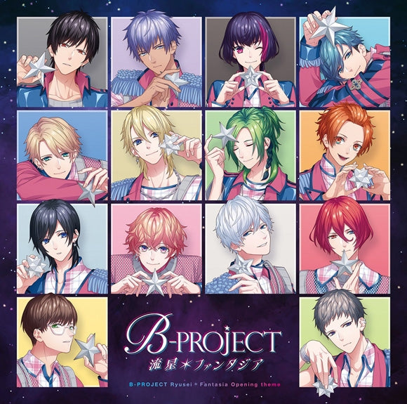 B-PROJECT Ryusei Fantasia Standard Edition CD - jacket artwork 1