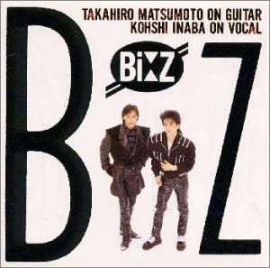 B’z Debut Album CD - front cover