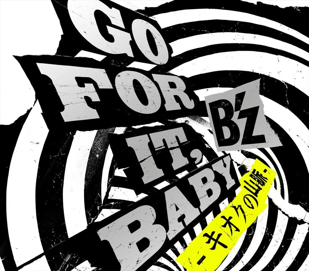 B'z GO FOR IT, BABY Kioku no Sanmyaku Standard CD - front cover
