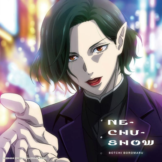 Babanbabanban Vampire NE-CHU-SHOW by Botchiboromaru CD - front cover