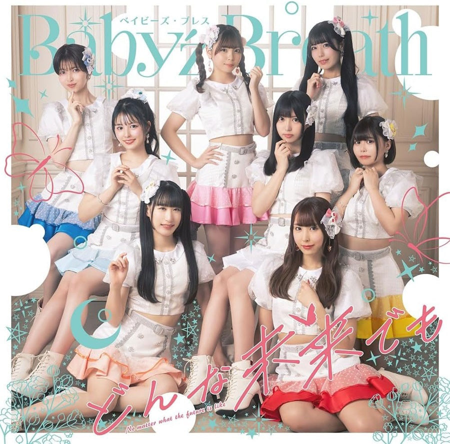 Baby'z Breath Donna Mirai Demo CD + DVD - front cover