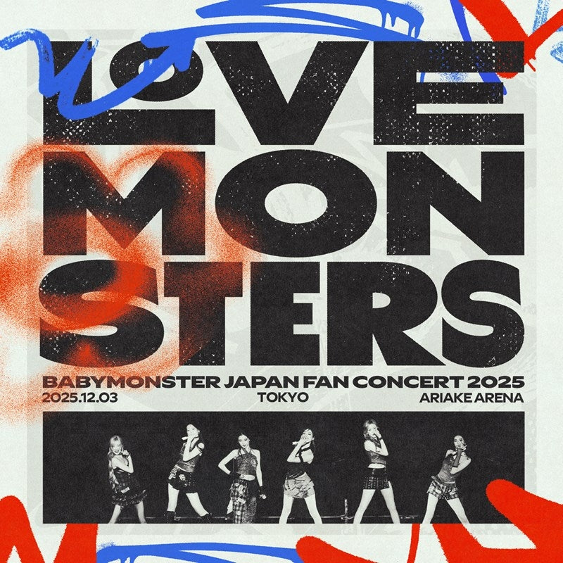 BABYMONSTER LOVE MONSTERS JAPAN FAN CONCERT 2025 Standard Edition CD cover
