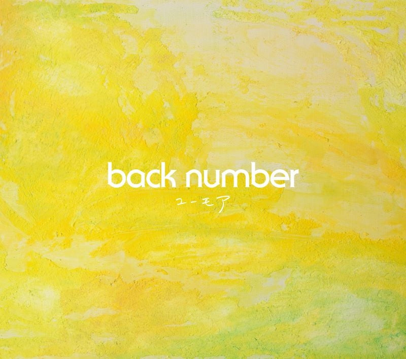 back number Humor Standard Edition CD cover