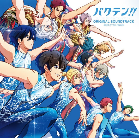 Backflip!! Original Soundtrack 2CD - jacket artwork 1