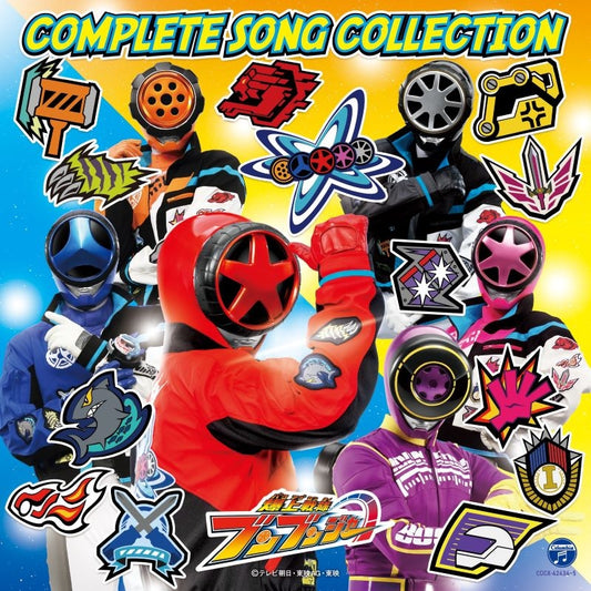 Bakuage Sentai Boonboomger Complete Song Collection 2CD cover