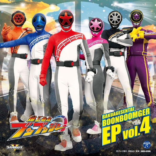 Bakuage Sentai Boonboomger EP Vol. 4 CD cover