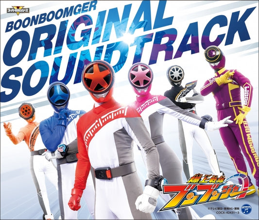 Bakuage Sentai Boonboomger Original Soundtrack 3CD - jacket artwork 1