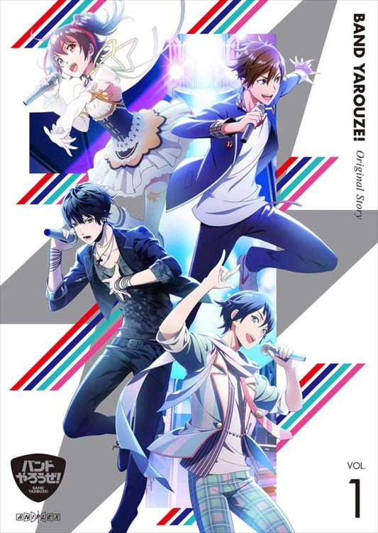 Band Yarouze! Original Story Vol. 1 5CD Drama - front cover