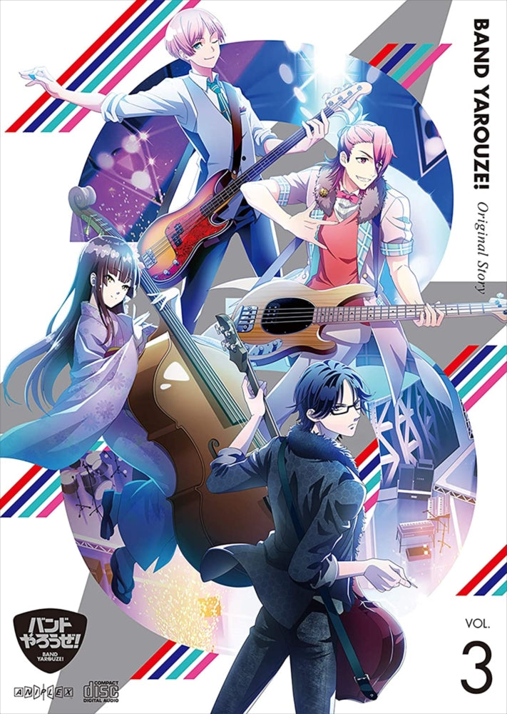 Band Yarouze! Original Story Vol. 3 4CD Drama - front cover