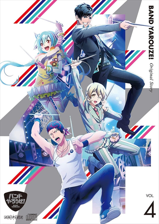 Band Yarouze! Original Story Vol. 4 4CD Drama - front cover
