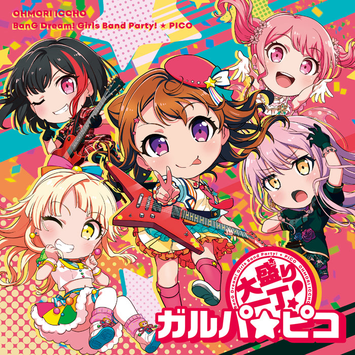 BanG Dream Garupa Pico Ohmori Iccho Limited CD - front cover