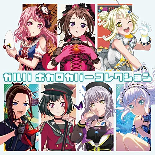 BanG Dream! Garupa Vocaloid Cover Collection 2CD - front cover