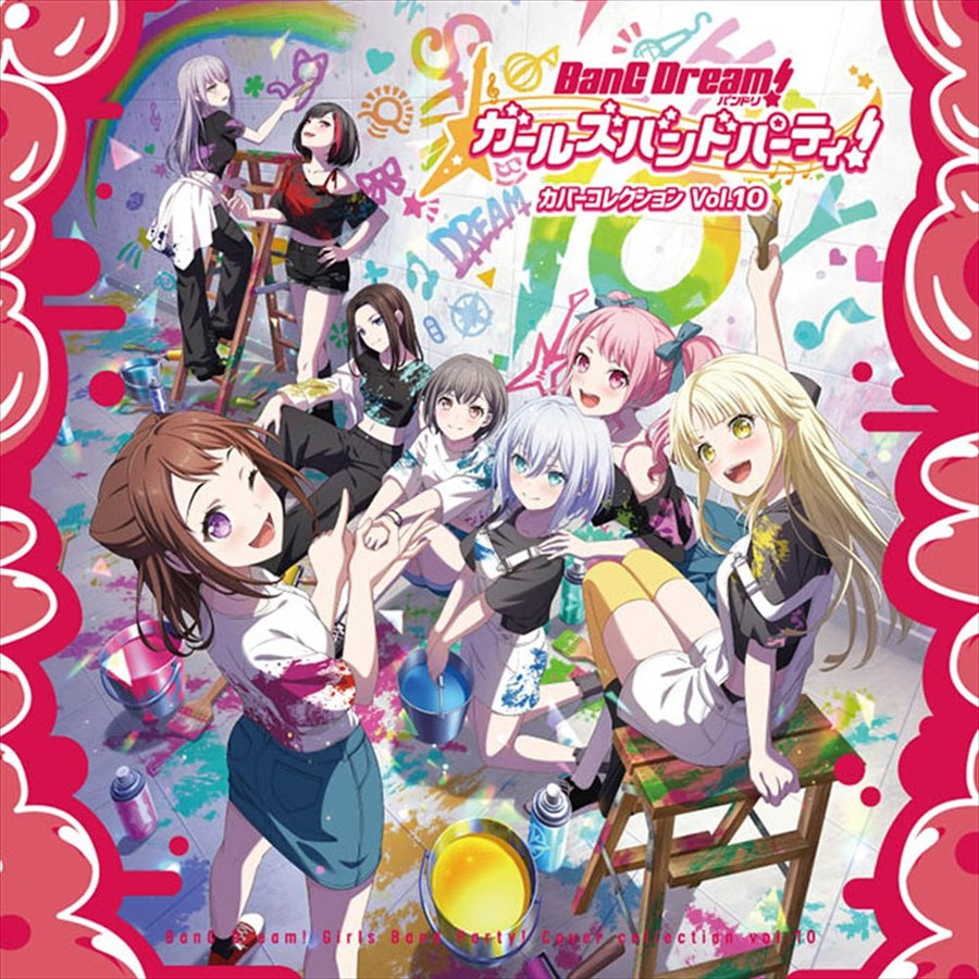 BanG Dream! Girls Band Party! Cover Collection Vol. 10 2CD - front cover