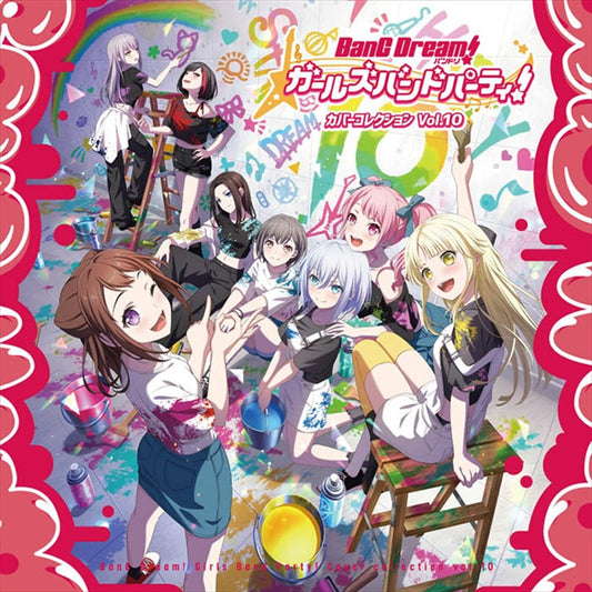BanG Dream! Girls Band Party! Cover Collection Vol. 10 2CD - front cover
