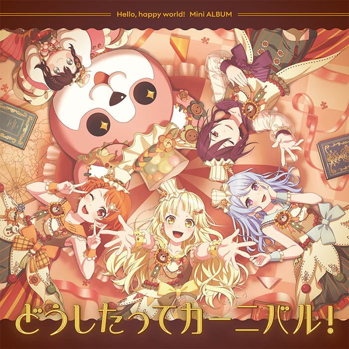 BanG Dream! Hello, Happy World! Doshitatte Carnival! Standard Edition CD EP cover