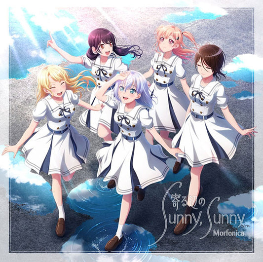 BanG Dream! Morfonica Yorube no Sunny, Sunny Limited 2CD Blu-ray - front cover