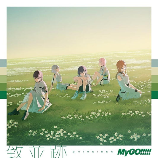 BanG Dream MyGO Chiheisen standard edition CD cover showing the band on a grassy hillside