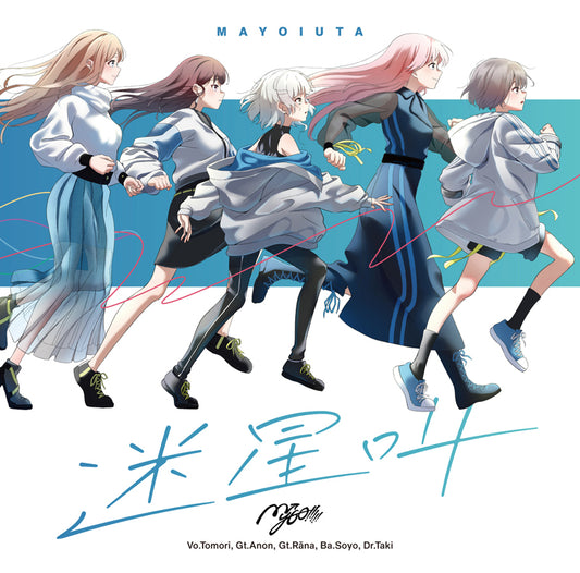 BanG Dream! MyGO!!!!! Mayoiuta Standard CD - front cover