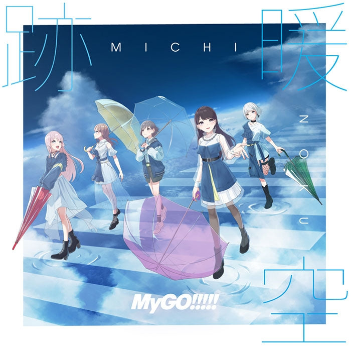 BanG Dream! MyGO!!!!! Michinoku Standard Edition CD cover