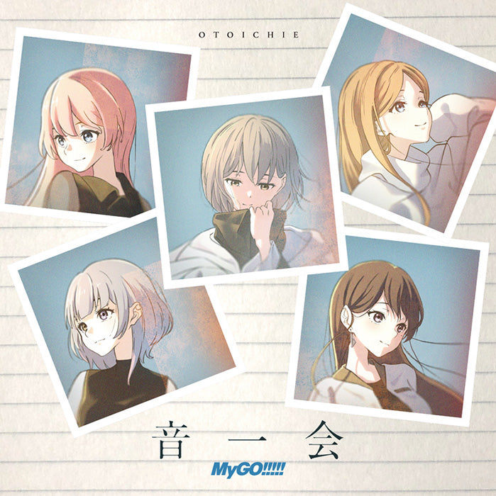 BanG Dream! MyGO!!!!! Otoichie Standard CD - front cover