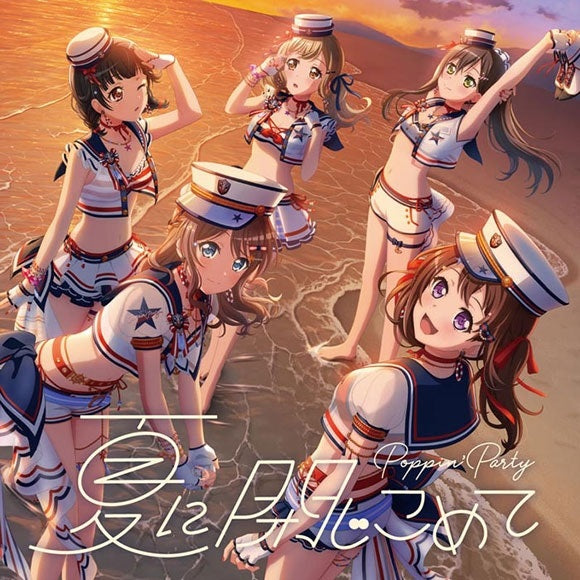 BanG Dream! Poppin'Party Natsu ni Tojikomete CD - front cover