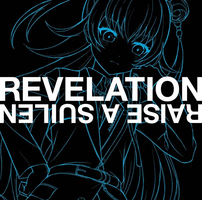 BanG Dream! RAISE A SUILEN REVELATION CHU2 Ver. CD EP cover
