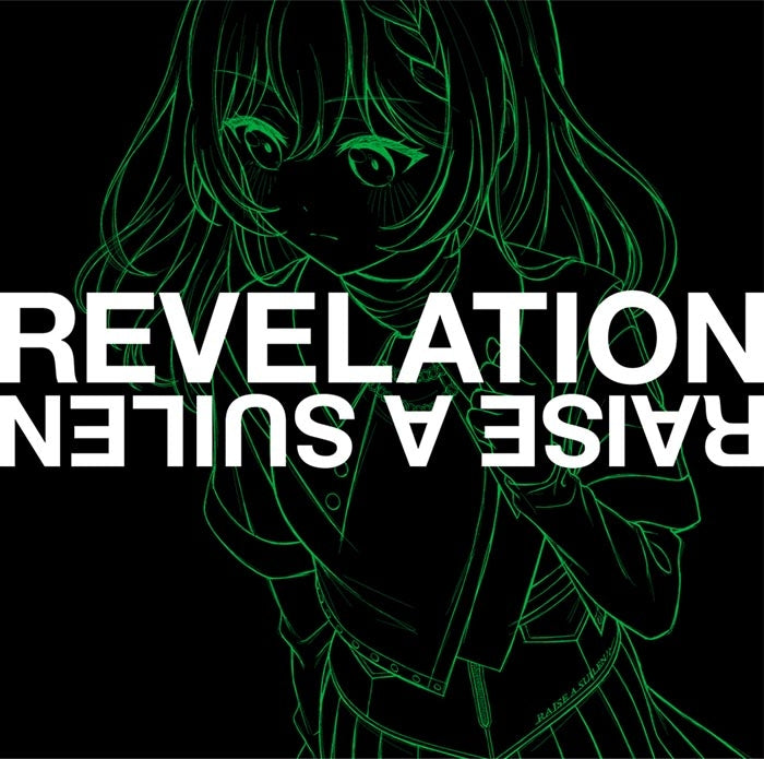 BanG Dream! RAISE A SUILEN REVELATION LOCK Ver. CD EP cover