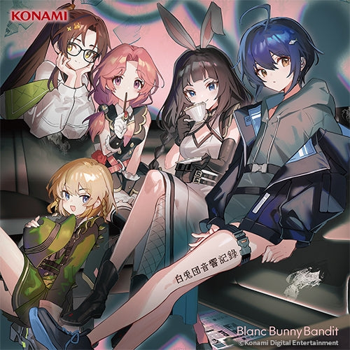 Banmeshi Blanc Bunny Bandit Sound Archive Remastered 2CD cover