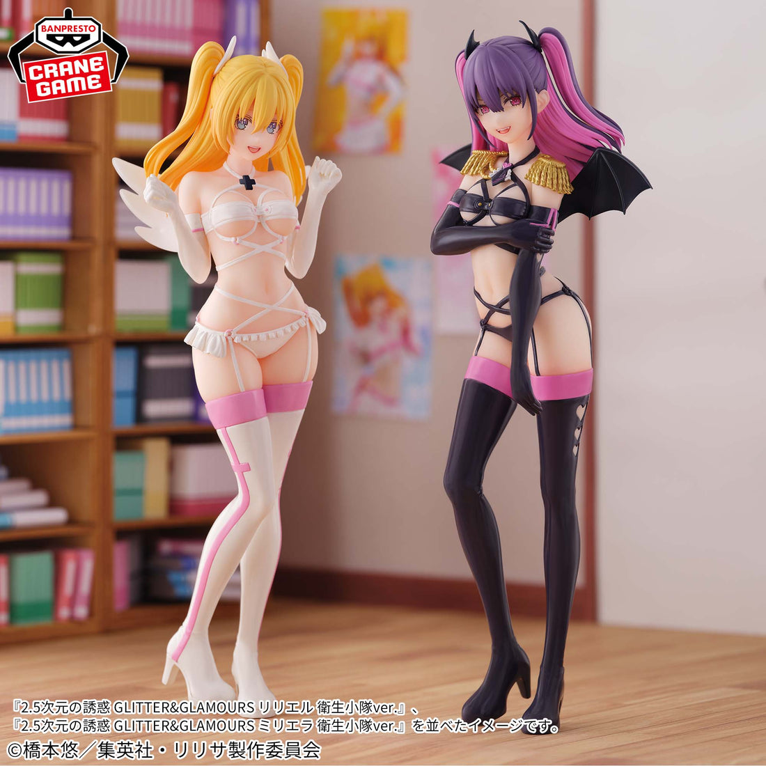 Banpresto Crane Game 2.5 Dimensional Seduction Liliel Hygiene Squad Version GLITTER & GLAMOURS Figure alternate product photo 7