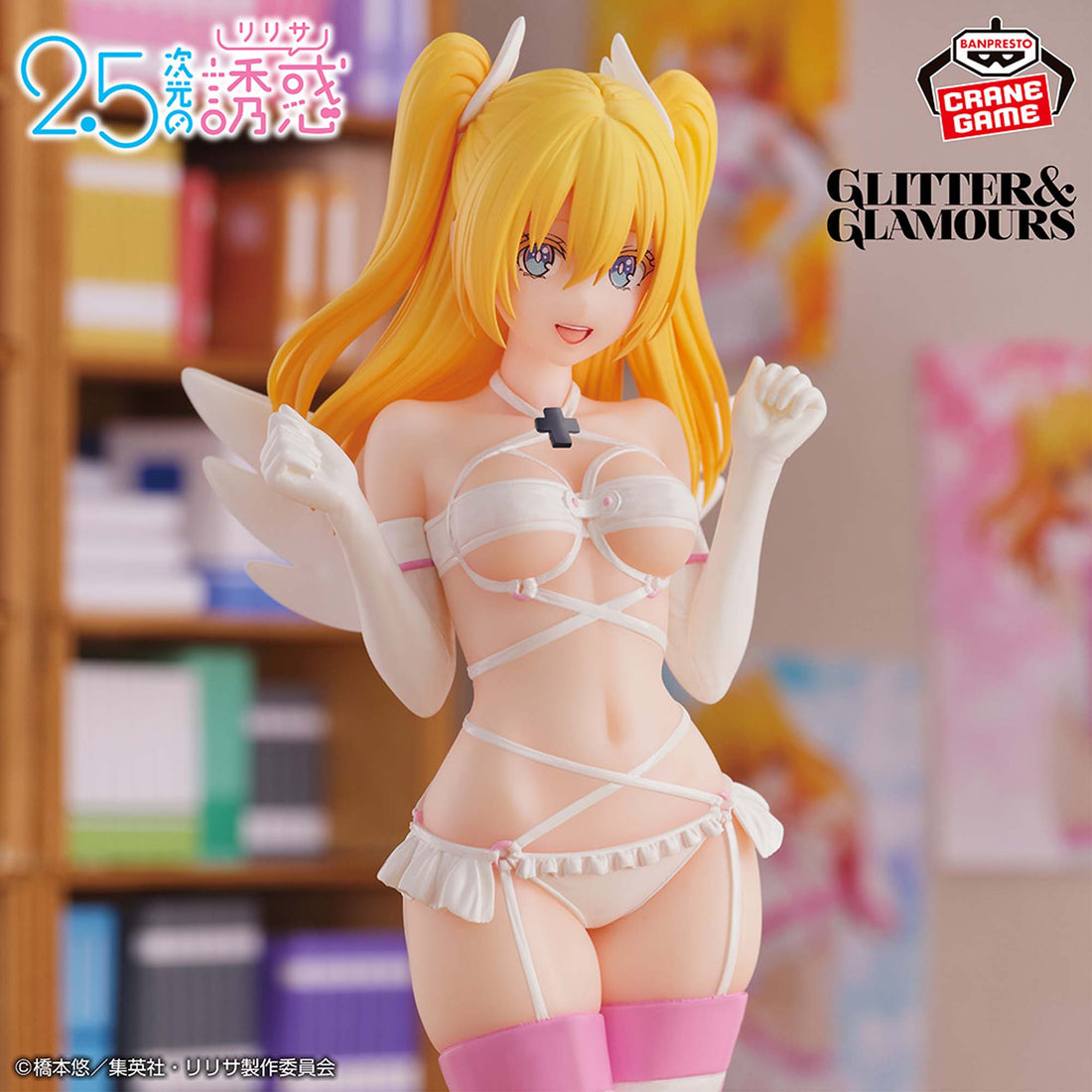 Banpresto Crane Game 2.5 Dimensional Seduction Liliel Hygiene Squad Version GLITTER & GLAMOURS Figure main product photo
