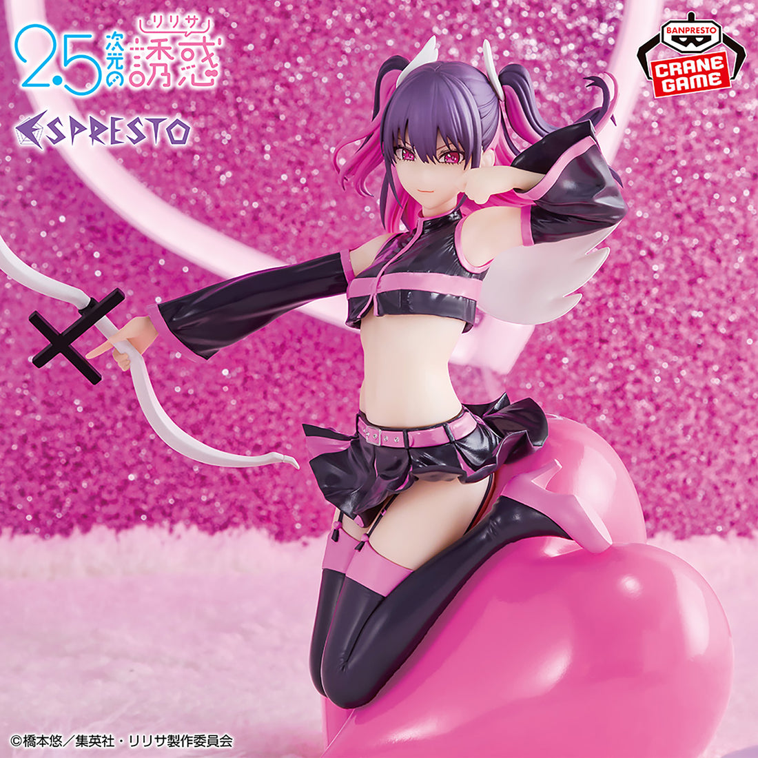 Banpresto Crane Game 2.5 Dimensional Seduction Miriela ESPRESTO Poppin' Heart Figure main product photo
