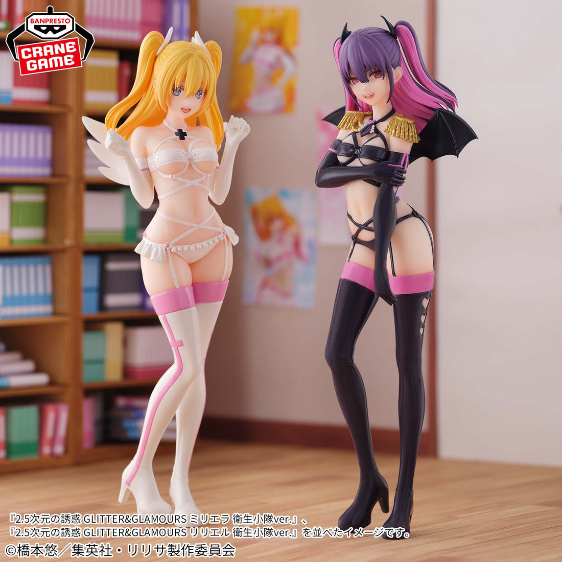 Banpresto Crane Game 2.5 Dimensional Seduction Miriela Hygiene Squad Version GLITTER & GLAMOURS Figure alternate product photo 7