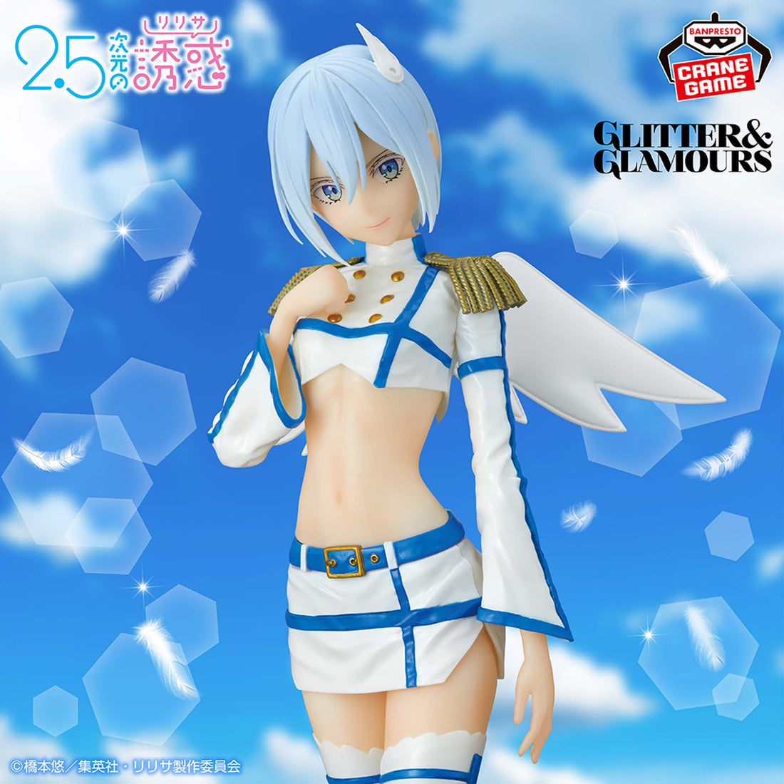 Banpresto Crane Game 2.5 Dimensional Seduction Nokiel Angel Airborne Corps Version GLITTER & GLAMOURS Figure main product photo