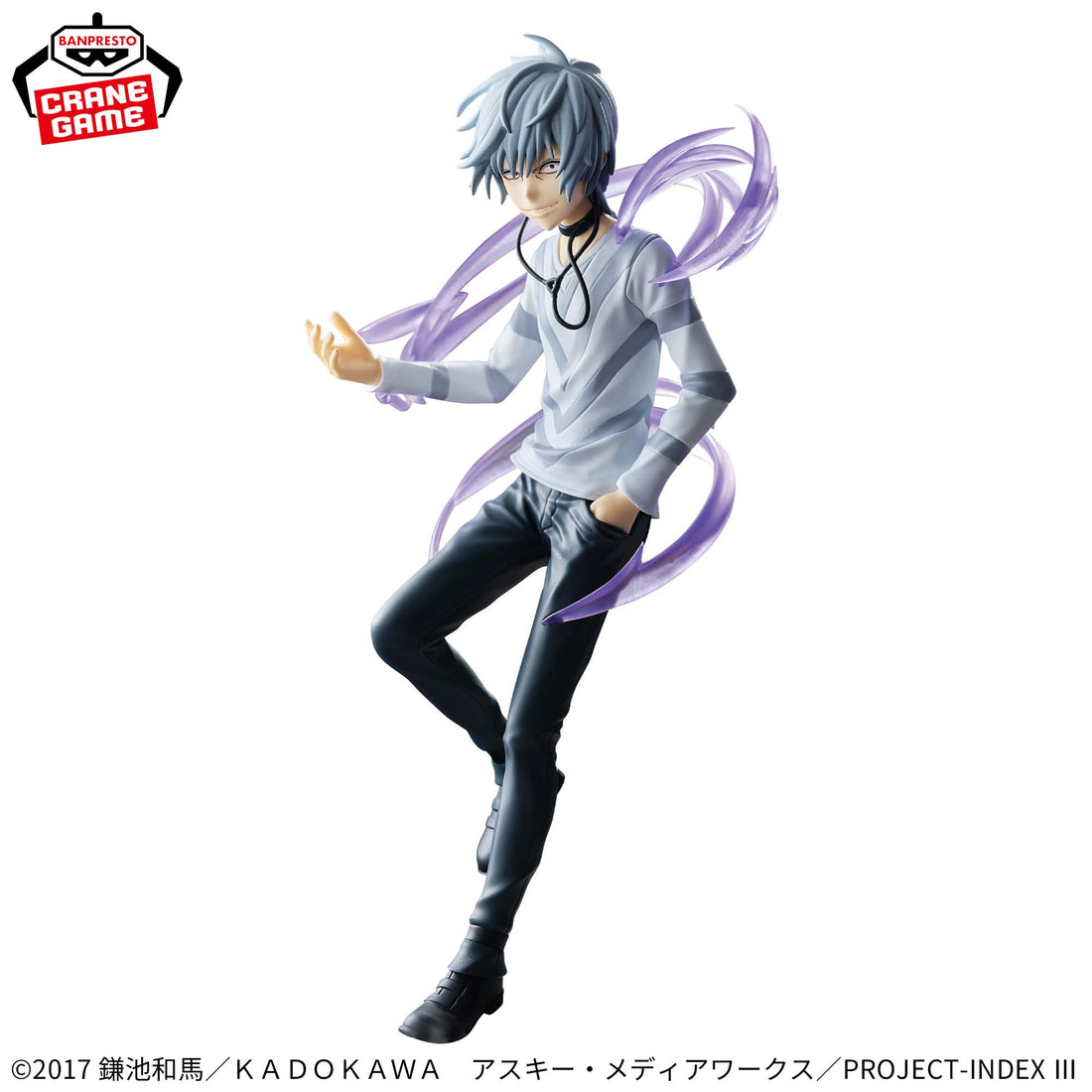 Banpresto Crane Game A Certain Magical Index Accelerator Level 5 ESPRESTO Figure alternate product photo 2