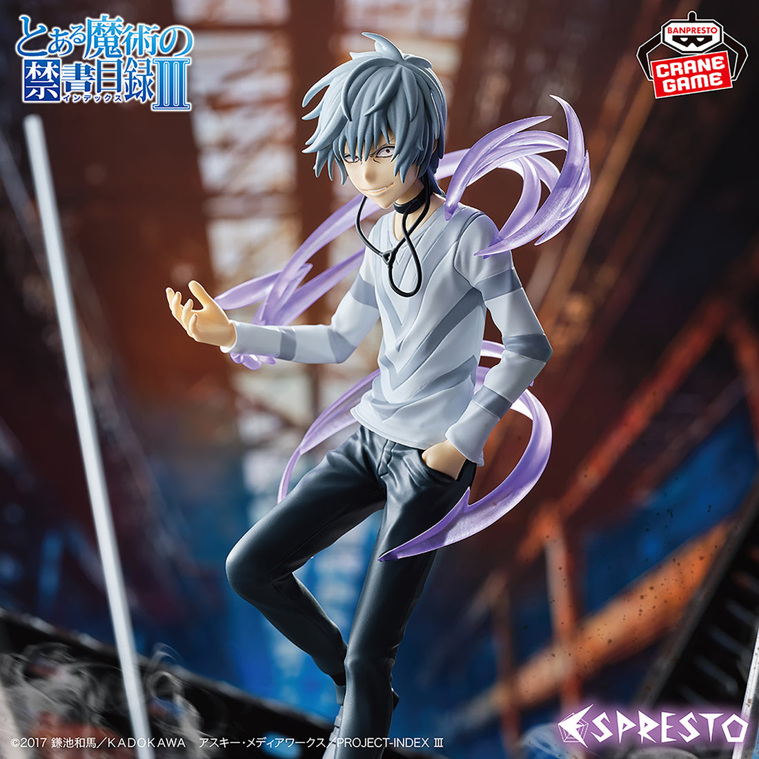 Banpresto Crane Game A Certain Magical Index Accelerator Level 5 ESPRESTO Figure main product photo